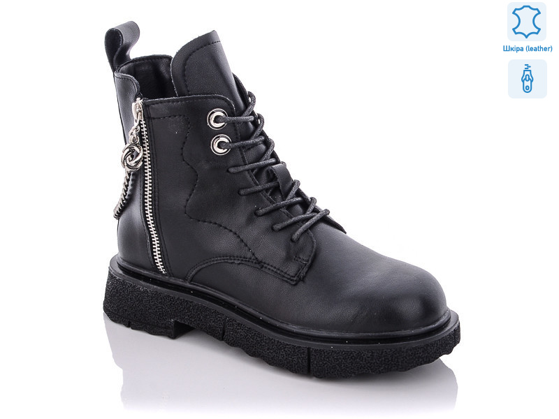 EC1540-1, 8 (36-41), <strong>590</strong>, демісезон