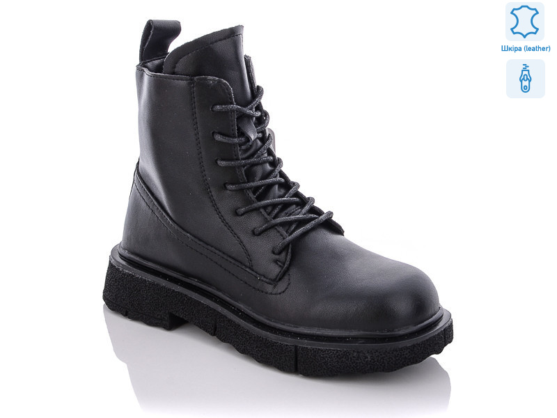 EC1541-1, 8 (36-41), <strong>590</strong>, демісезон