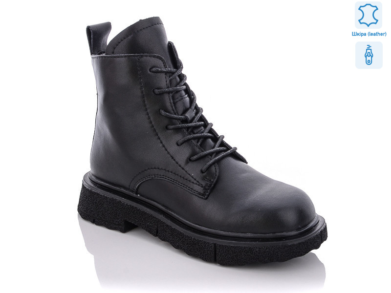 EC1542-1, 8 (36-41), <strong>590</strong>, демісезон