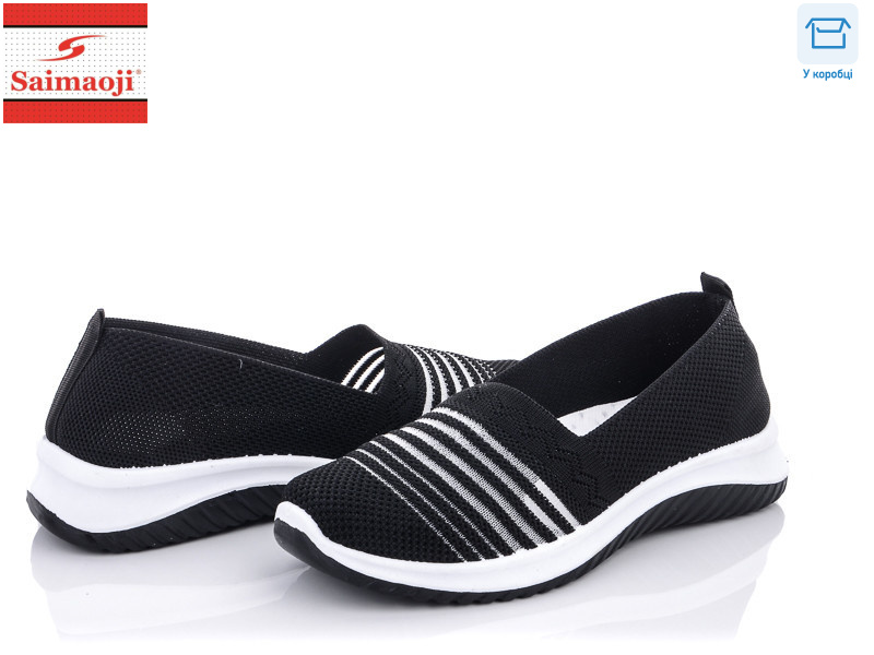 H75-1, 8 (37-41), <strong>280</strong>, літо