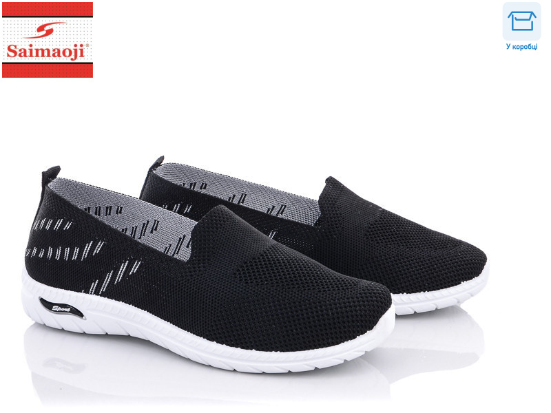 H67-1, 8 (37-41), <strong>280</strong>, літо