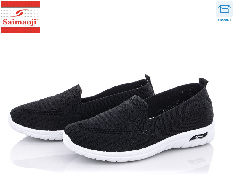 H68-1, 8 (37-41), <strong>280</strong>, літо