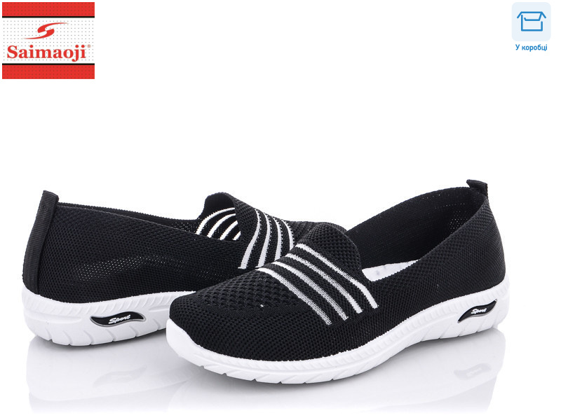 H69-1, 8 (37-41), <strong>280</strong>, літо