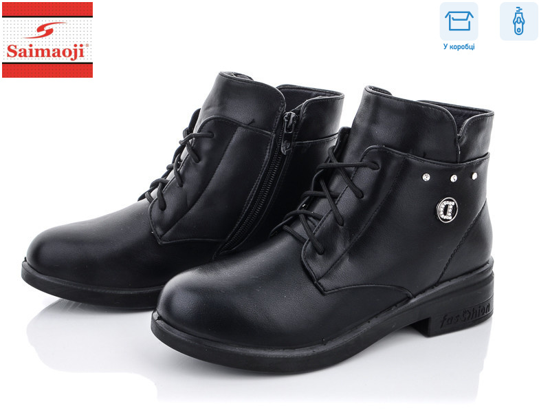 A6621-3-1, 8 (36-41), <strong>400</strong>, демісезон