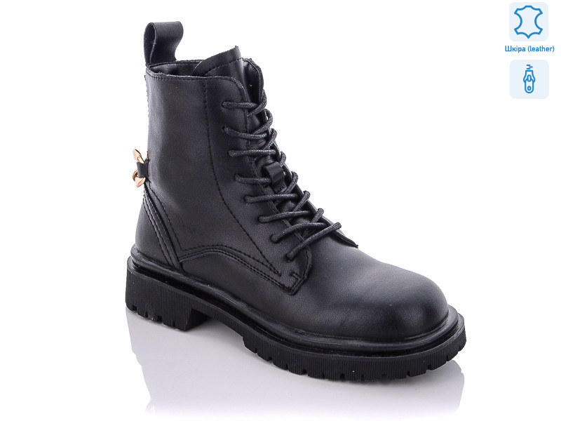 EC1548-1, 8 (36-41), <strong>590</strong>, демісезон