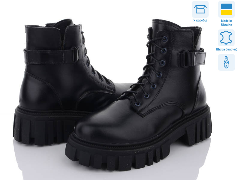 1530-12, 8 (36-40), <strong>1050</strong>, зима