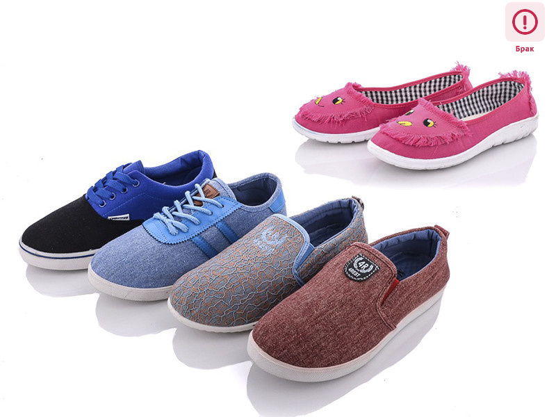 001 mix уценка, 12 (35-45), <strong>90</strong>, демісезон