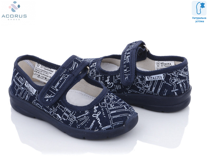 Сад без вышивки синий, 6 (23-27), <strong>265</strong>, демісезон