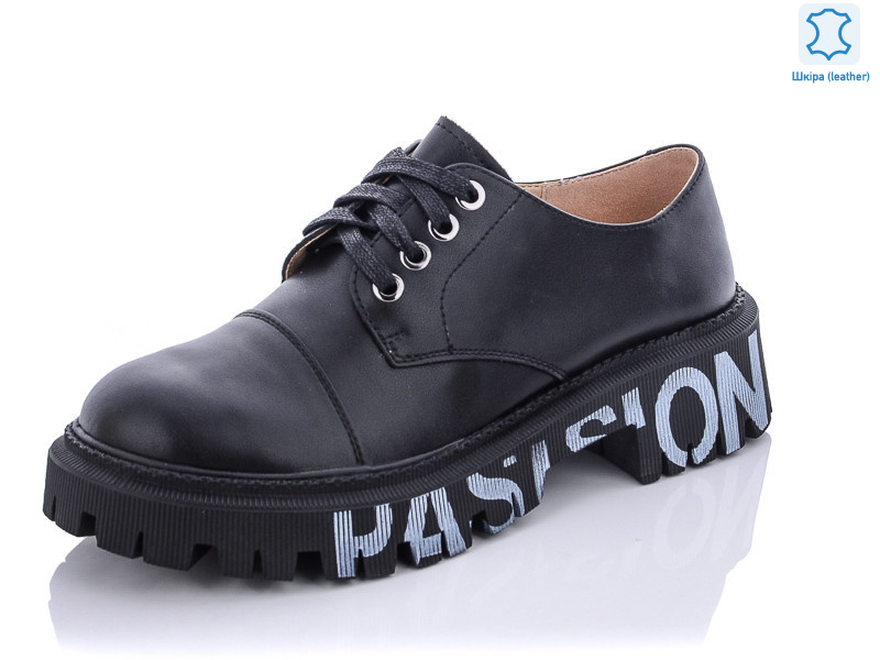 XD535-1, 6 (36-40), <strong>16</strong>, демісезон