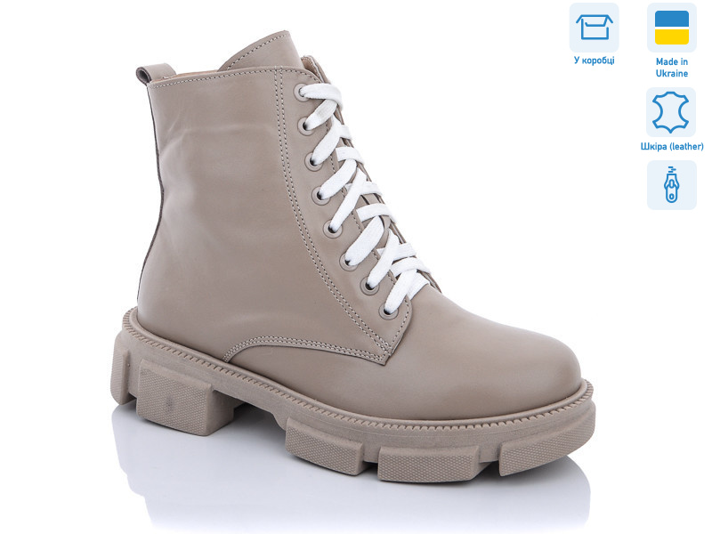 302 беж. кожа, 6 (36-41), <strong>1060</strong>, демісезон