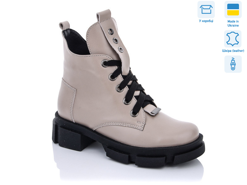 22 беж. кожа демі, 6 (36-41), <strong>1495</strong>, демісезон