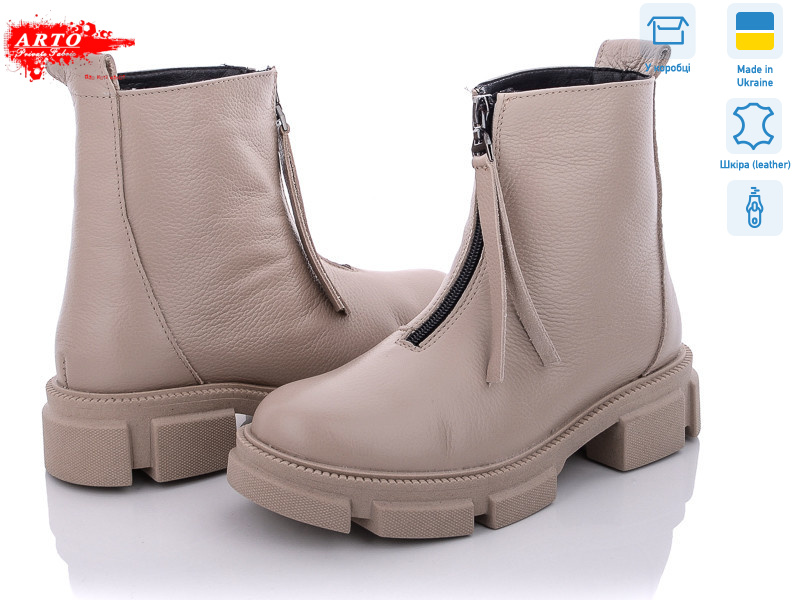 2003 лат.ф., 6 (36-40), <strong>1050</strong>, демісезон