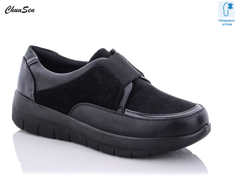 57508-1, 8 (37-42), <strong>390</strong>, демісезон