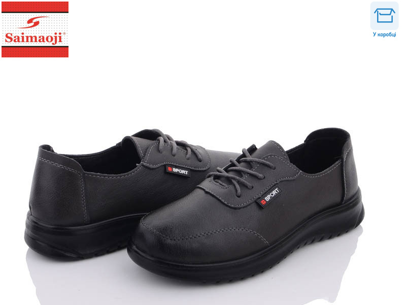 T08-7, 8 (37-42), <strong>280</strong>, демісезон