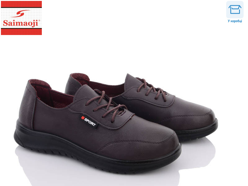 T08-10, 8 (37-42), <strong>280</strong>, демісезон