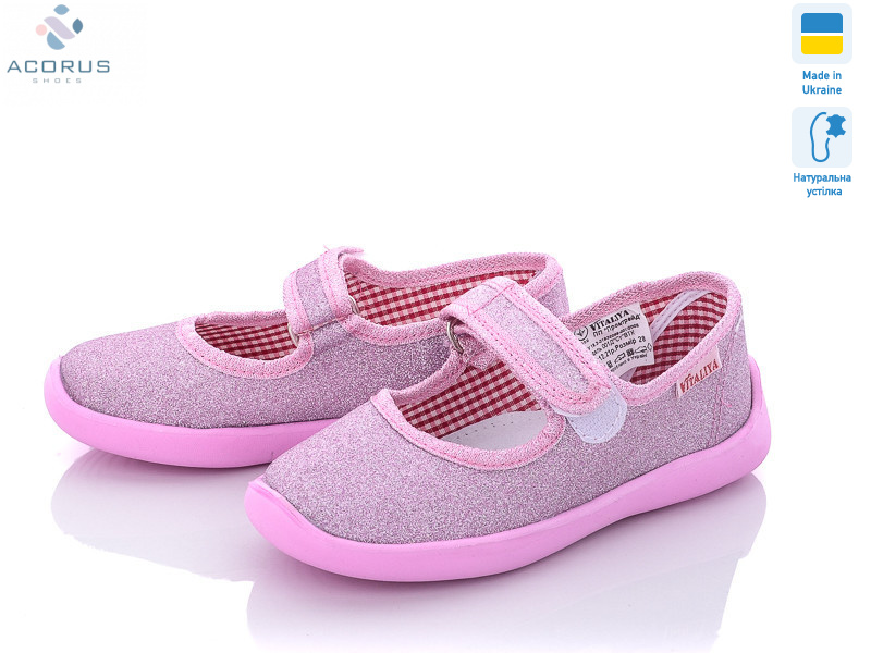 Садок б.в. розовый, 6 (23-27), <strong>265</strong>, демісезон