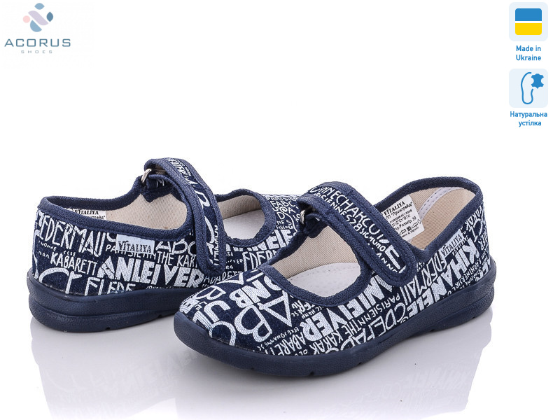 Садок буквы, 6 (23-27), <strong>265</strong>, демісезон