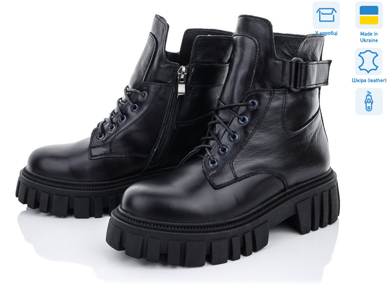 161-12, 8 (36-40), <strong>950</strong>, демісезон