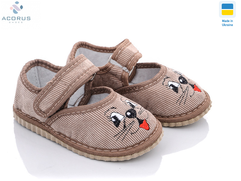 Глазки беж, 10 (20-27), <strong>150</strong>, демісезон