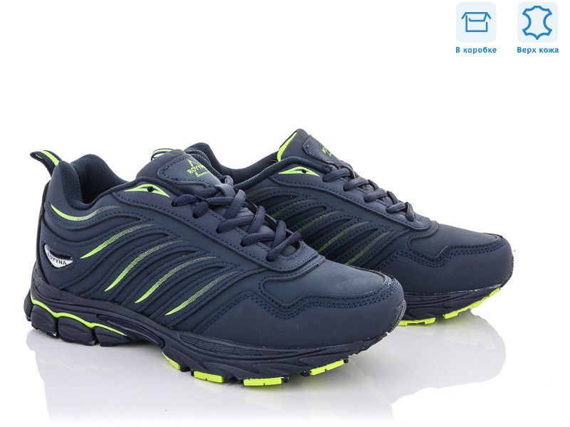 015H-2, 8 (36-41), <strong>23.15</strong>, демісезон