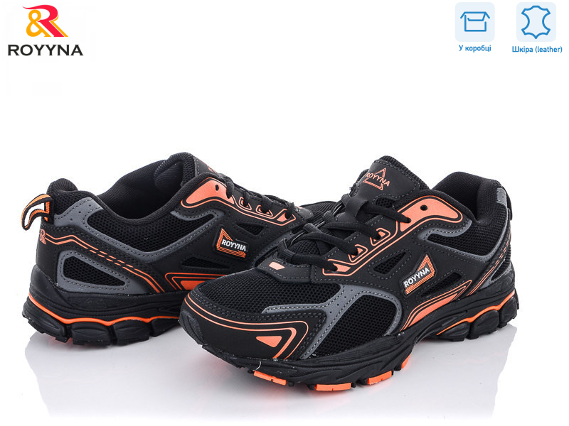 040S-2, 8 (36-41), <strong>23.65</strong>, демісезон