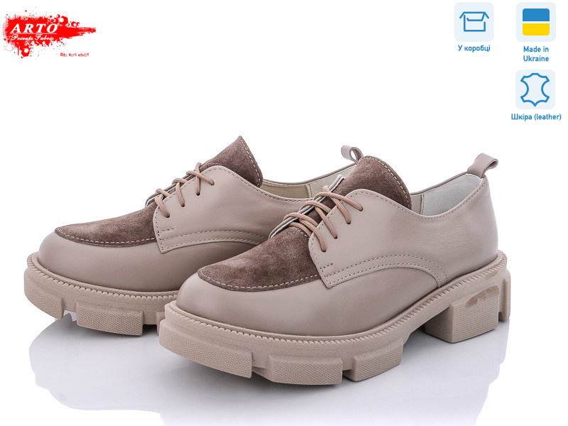 202 латте к., 6 (36-40), <strong>600</strong>, демісезон