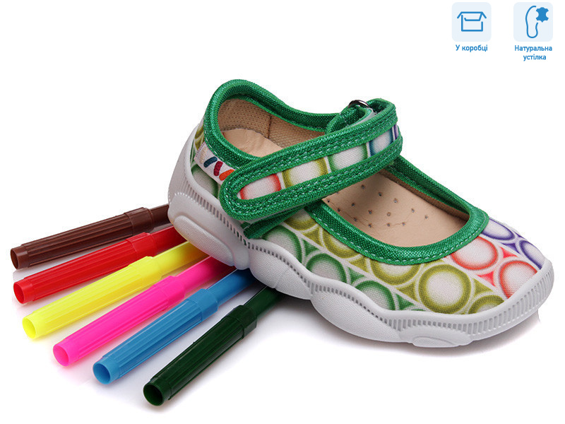 R107850064, 8 (22-29), <strong>4.5</strong>, демісезон