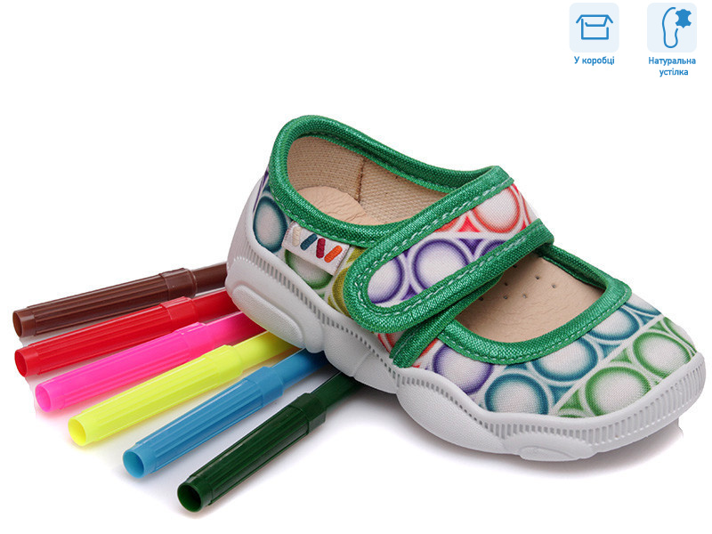 R107850066, 8 (22-29), <strong>4.5</strong>, демісезон