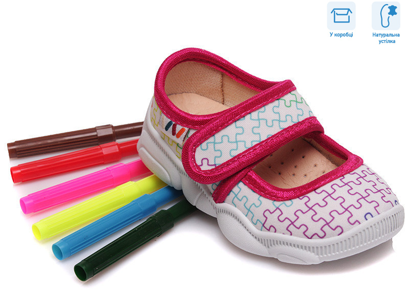 R107850071, 8 (22-29), <strong>4.5</strong>, демісезон