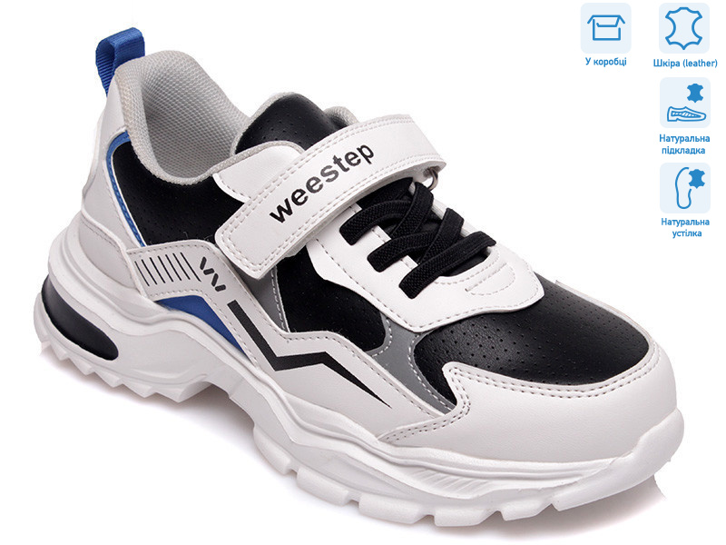 R200964085 W, 8 (32-37), <strong>11.9</strong>, демісезон