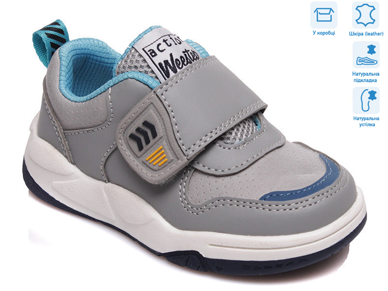 R506363003 GR, 8 (22-26), <strong>9.8</strong>, демісезон