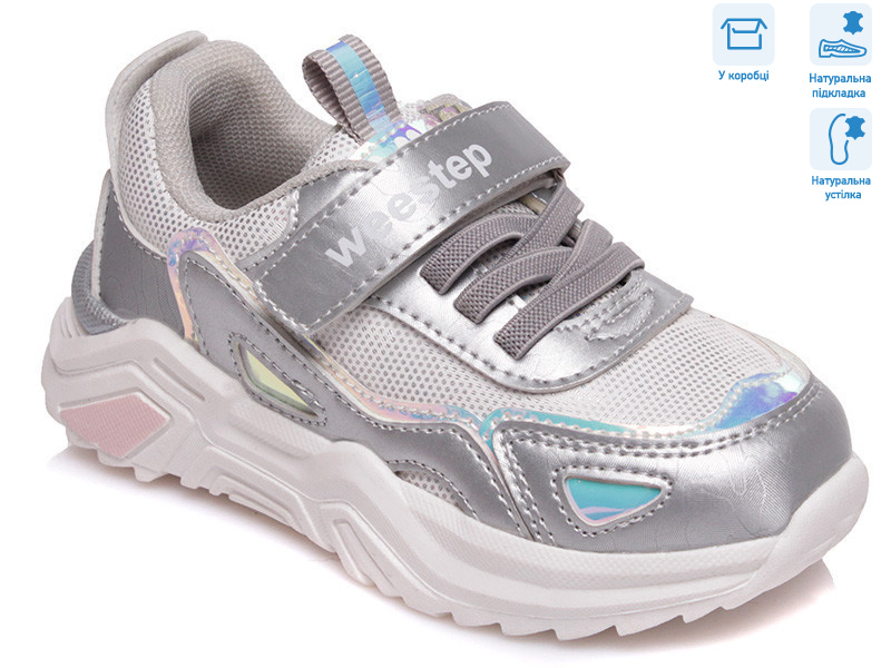 R572863103 S, 8 (22-27), <strong>10.99</strong>, демісезон