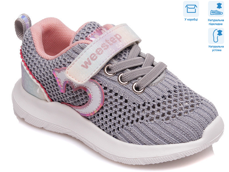 R812663091 GR, 8 (22-26), <strong>9.8</strong>, демісезон