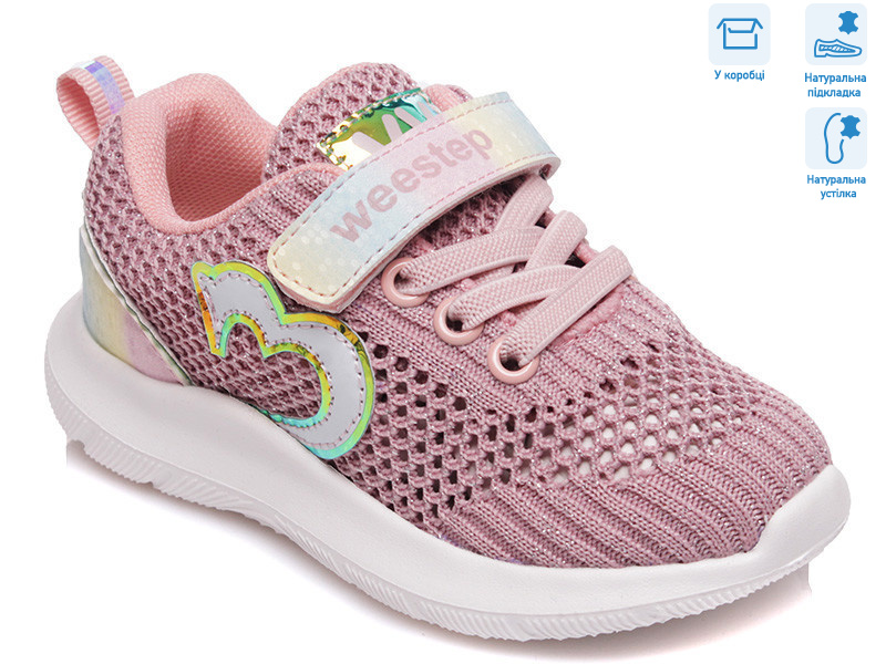 R812663091 P, 8 (22-26), <strong>9.8</strong>, демісезон