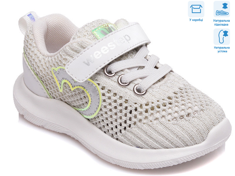 R812663091 W, 8 (22-26), <strong>9.8</strong>, демісезон