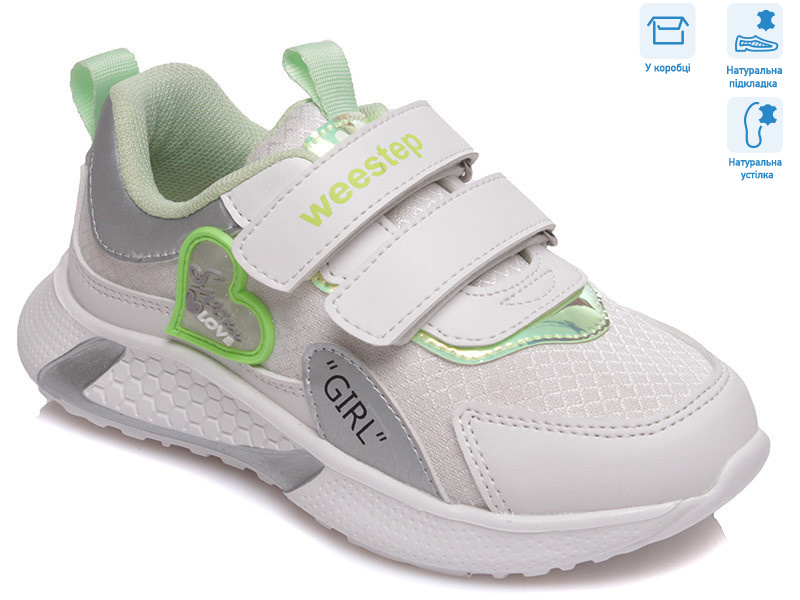 R818263622 W, 8 (27-32), <strong>11.2</strong>, демісезон