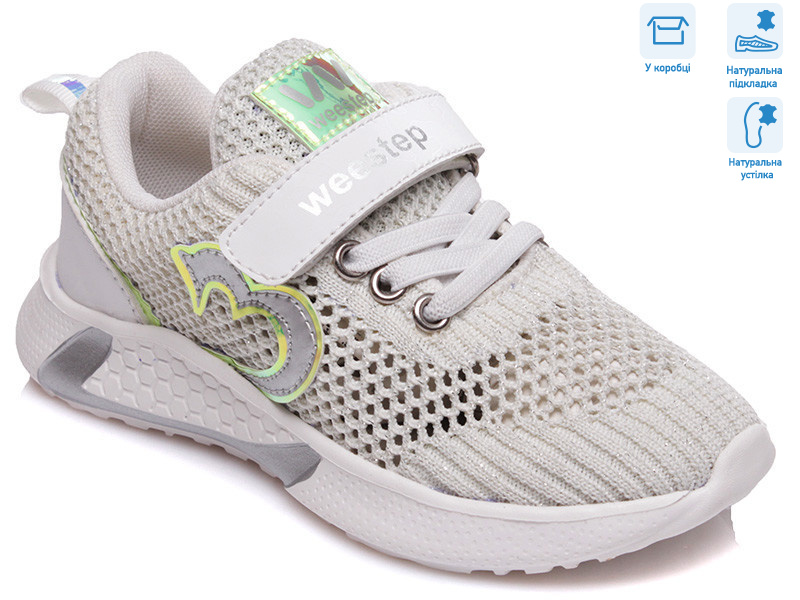 R818263625 W, 8 (27-32), <strong>10.85</strong>, демісезон