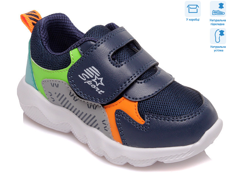 R855863031 DB, 8 (22-26), <strong>10.15</strong>, демісезон