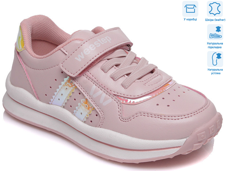 R956563593 P, 8 (27-32), <strong>11.55</strong>, демісезон