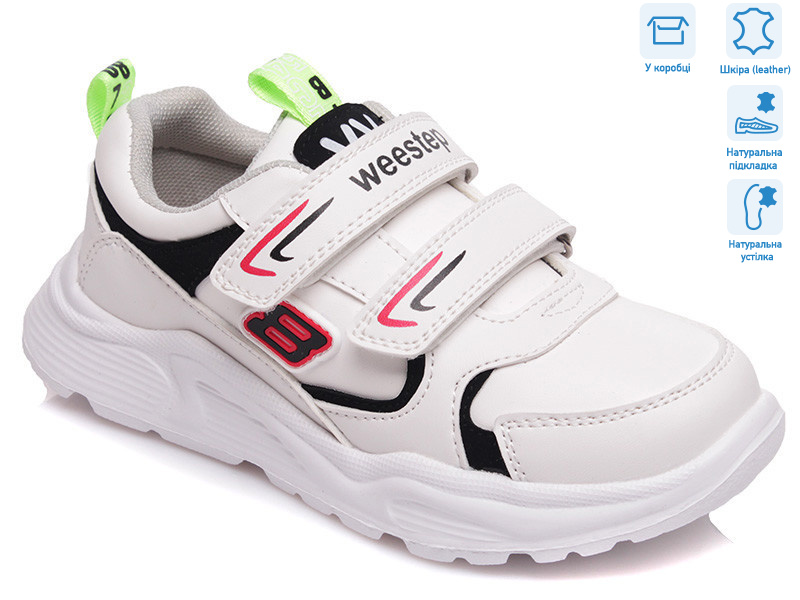 R090363552 W, 8 (27-32), <strong>11.55</strong>, демісезон