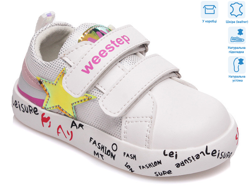 R913263082 W, 8 (21-26), <strong>10.85</strong>, демісезон