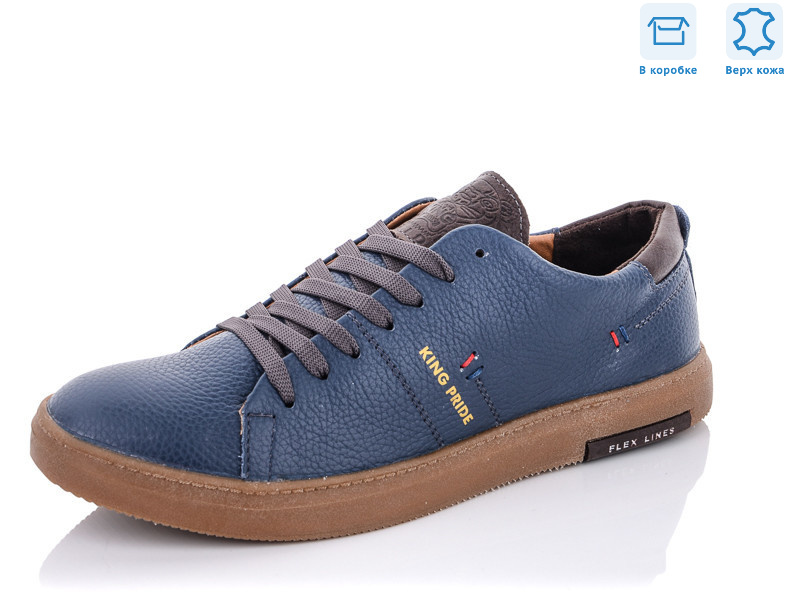 X2 синий, 8 (40-45), <strong>28</strong>, демісезон