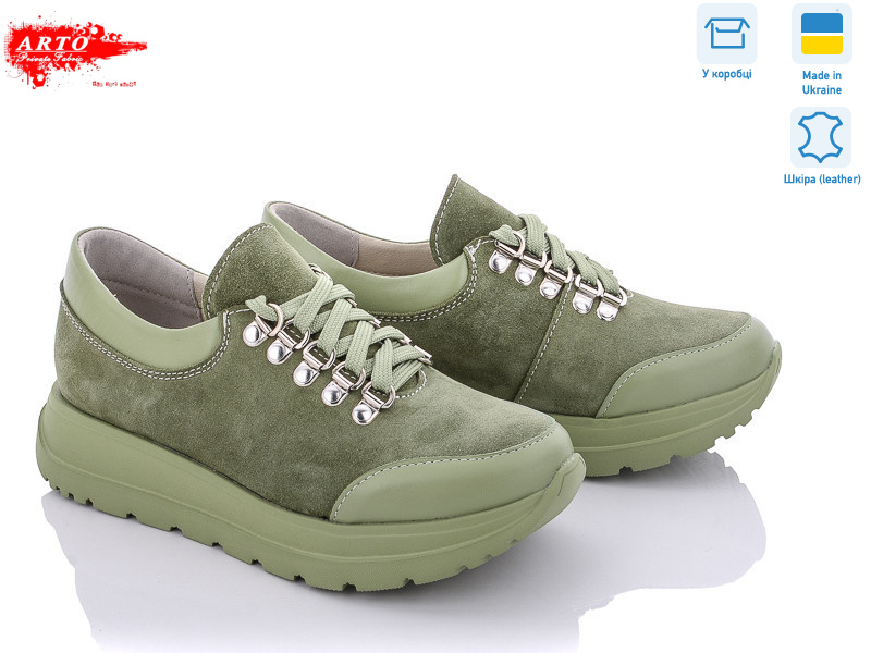 216 ол.к.+ол.з., 6 (36-40), <strong>550</strong>, демісезон