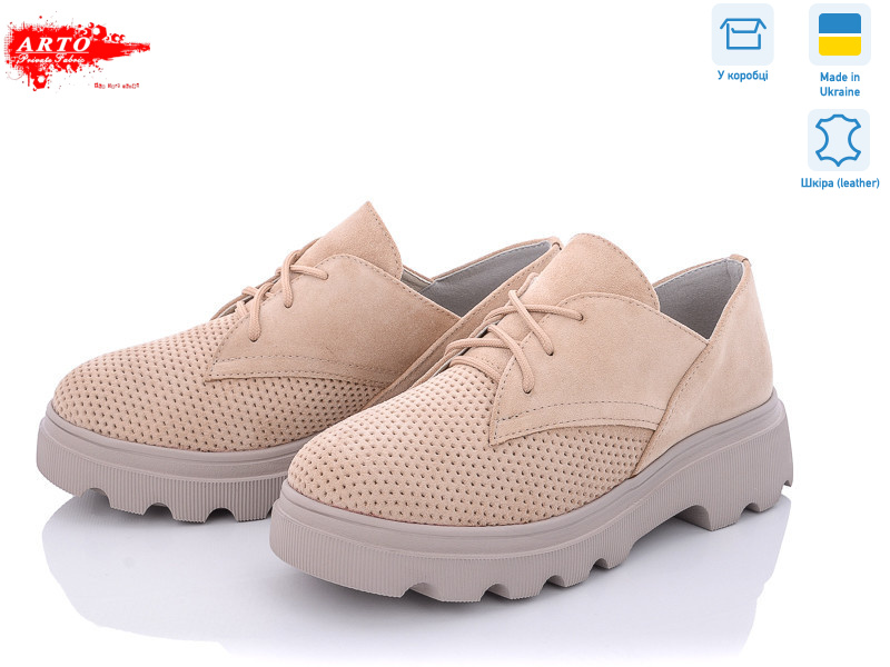 190 беж.з., 6 (36-40), <strong>750</strong>, демісезон