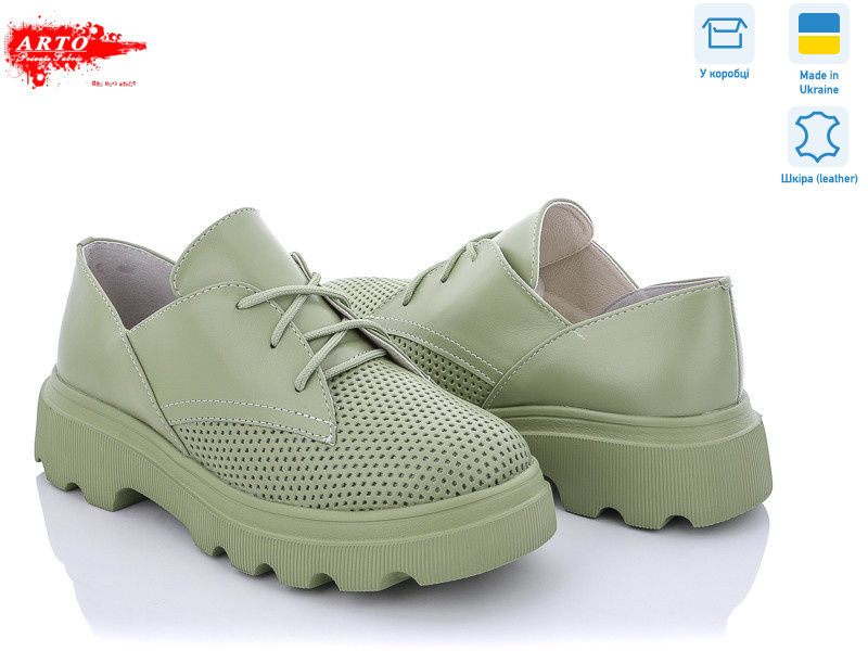 190 олив.к., 6 (36-40), <strong>550</strong>, демісезон