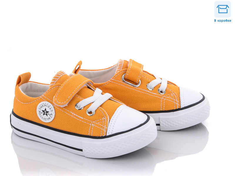 B6003 желтый, 5 (20-24), <strong>15</strong>, демісезон