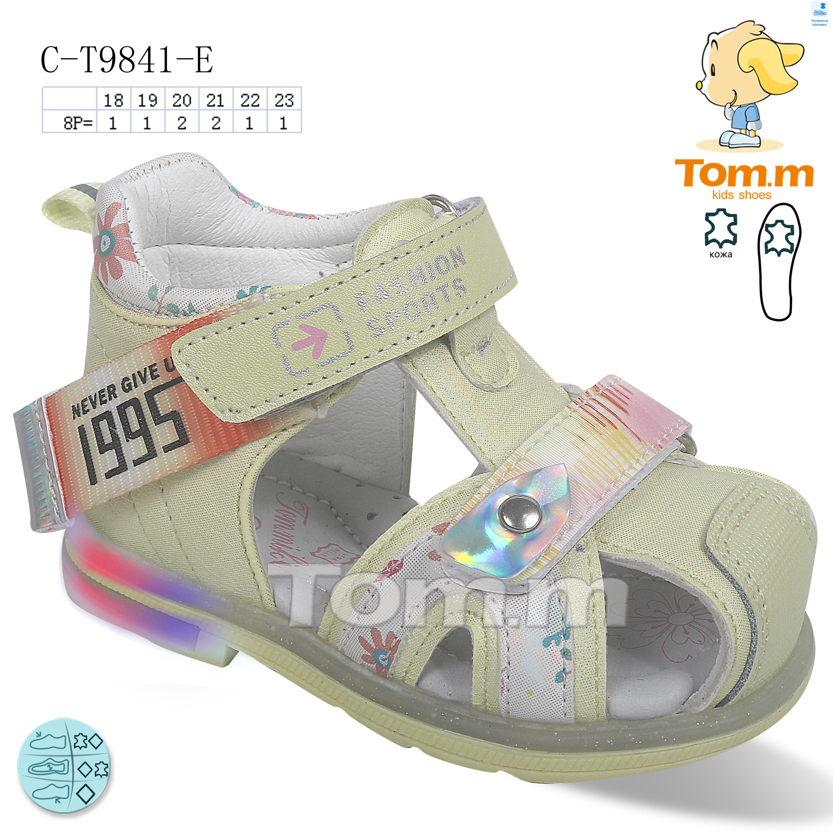 C-T9841-E LED, 8 (18-23), <strong>100</strong>, літо