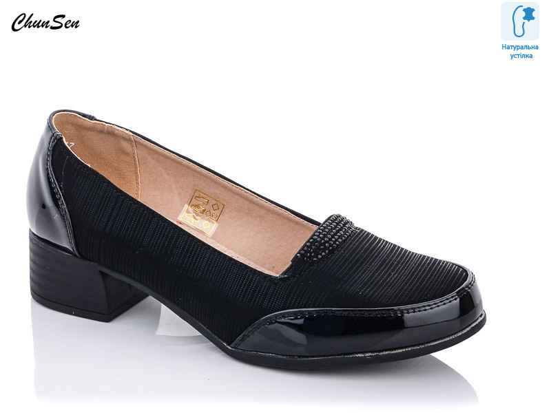 1261-9, 8 (36-41), <strong>550</strong>, демісезон