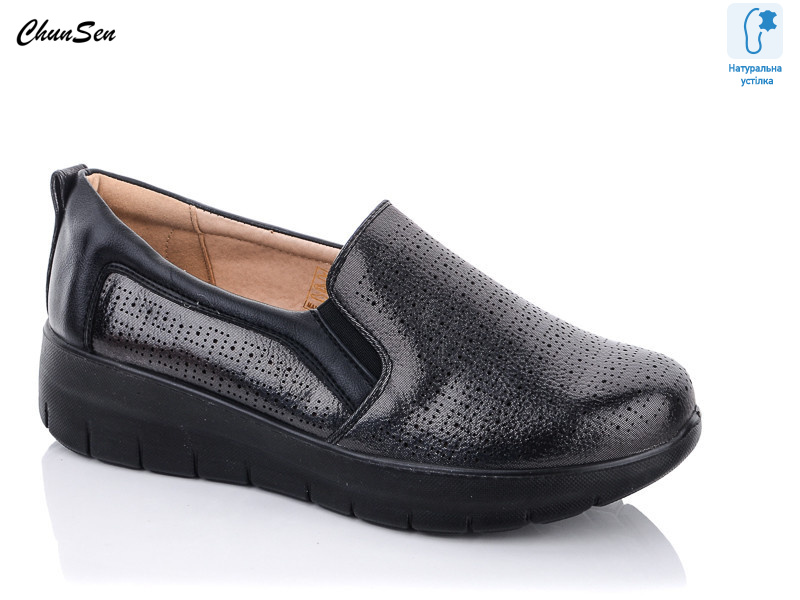 57510-1, 8 (37-42), <strong>300</strong>, демісезон