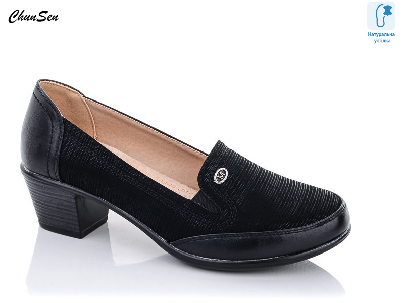 7236-1, 8 (36-41), <strong>550</strong>, демісезон